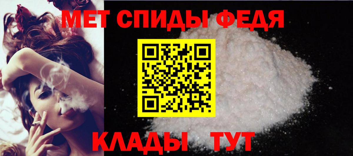 Amphetamine Premium  АМФ  Серпухов  Вход с VPN 