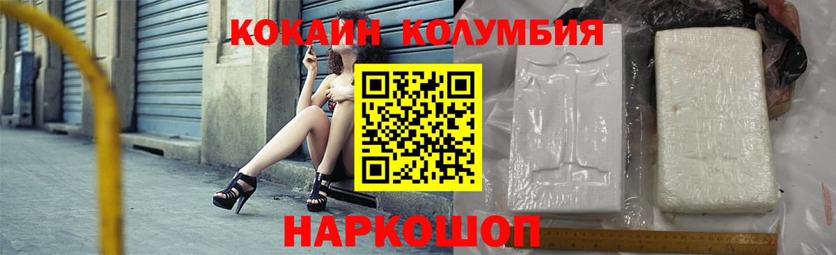 COCAIN Fish Scale Серпухов