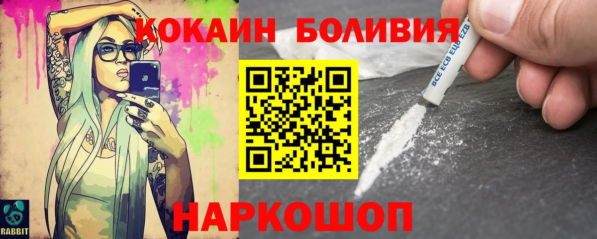 A-PVP Серпухов