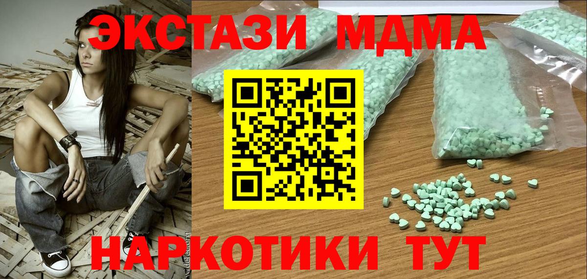 Конопля  ГАШ  Серпухов  COCAIN  Мефедрон   КОКАИН  Вход с VPN  ЭКСТАЗИ 