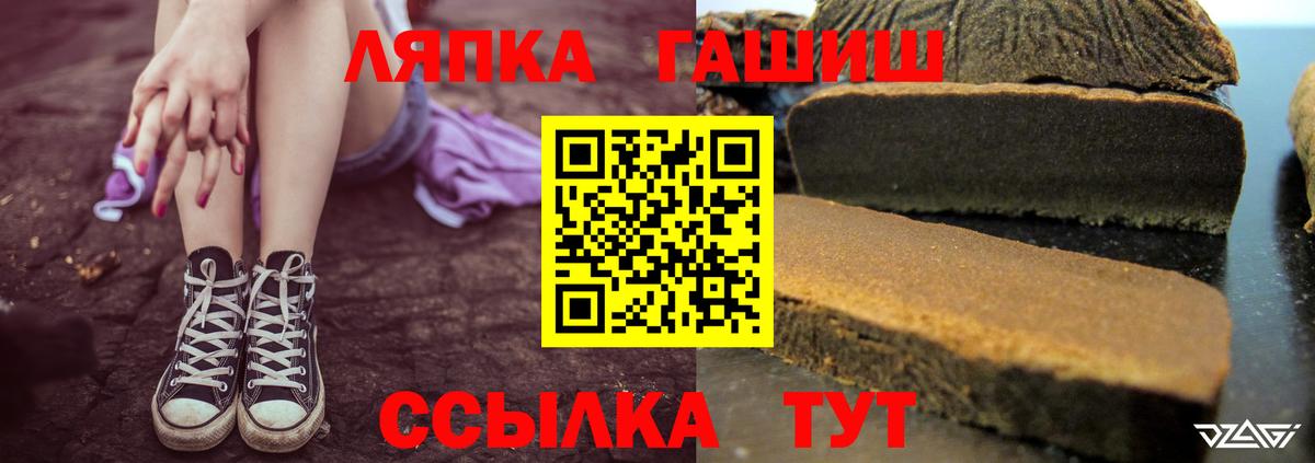 Серпухов  Гашиш AMNESIA HAZE  купить   Гашиш  Вход с VPN  Гашиш Ice-O-Lator 