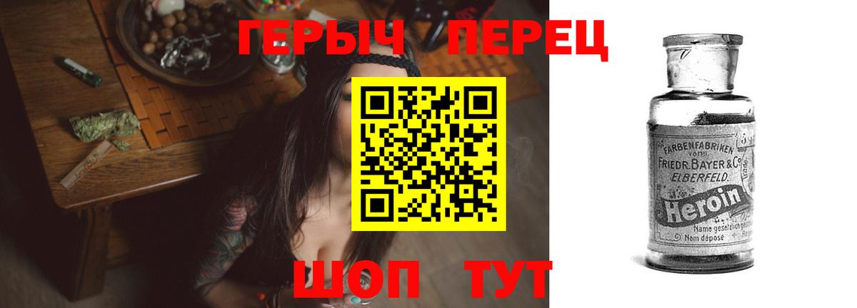 ГЕРОИН афганец  Героин  Серпухов  Вход с VPN 