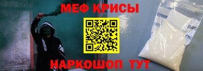MESCALINE Рыбинск