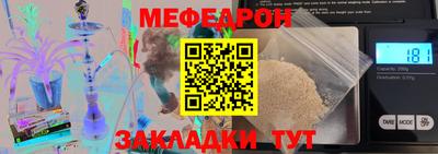 мдма Рузаевка