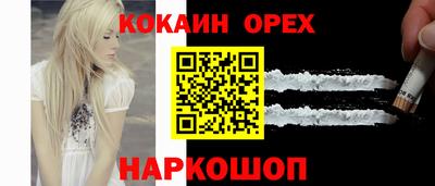 мдма Рузаевка