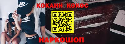 MESCALINE Рыбинск