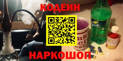 MESCALINE Рыбинск