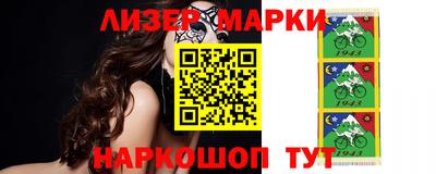 MESCALINE Рыбинск