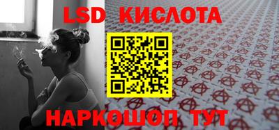 MESCALINE Рыбинск