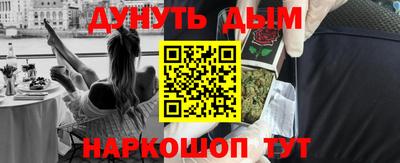 PSILOCYBIN Рязань