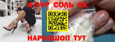MESCALINE Рыбинск
