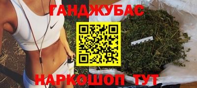 мдма Рузаевка