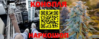 MESCALINE Рыбинск