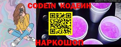 MESCALINE Рыбинск