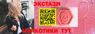 мдма Рузаевка