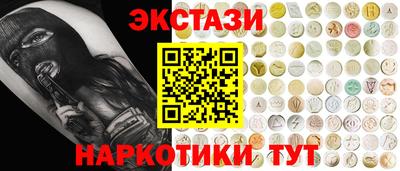 мдма Рузаевка