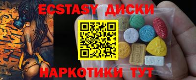 MESCALINE Рыбинск