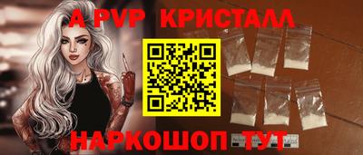 PSILOCYBIN Рязань