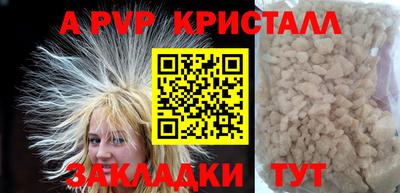MESCALINE Рыбинск