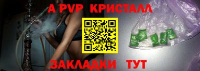 MESCALINE Рыбинск