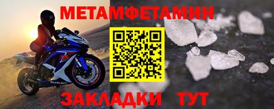 мдма Рузаевка