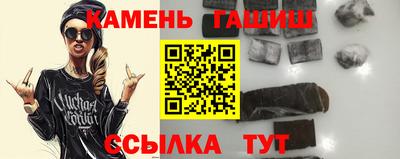 мдма Рузаевка