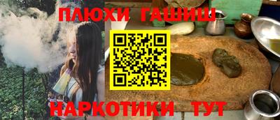PSILOCYBIN Рязань