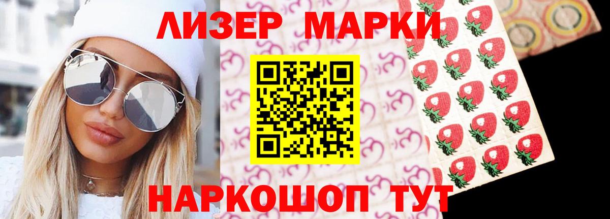 ЛСД экстази ecstasy  LSD-25 экстази ecstasy  Вход с VPN  Серпухов 