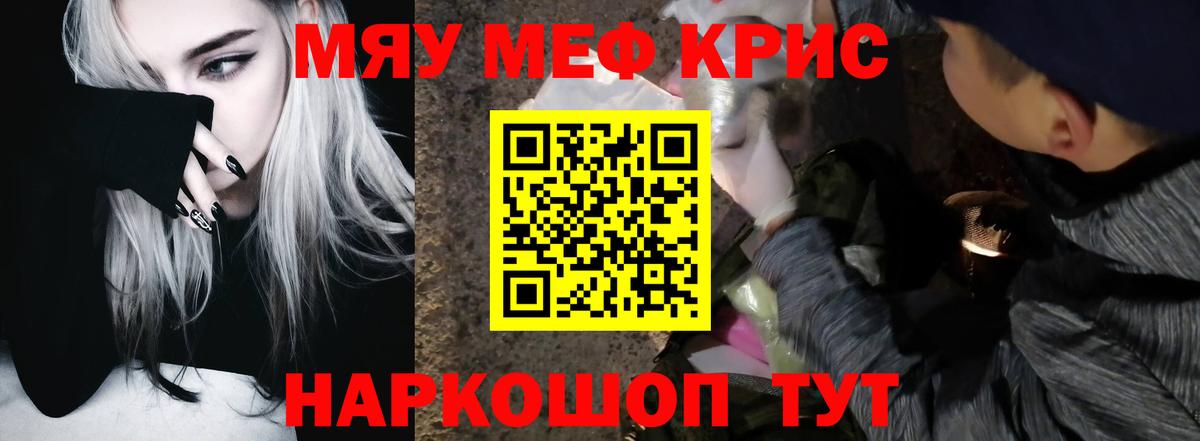МЕФ мука Серпухов