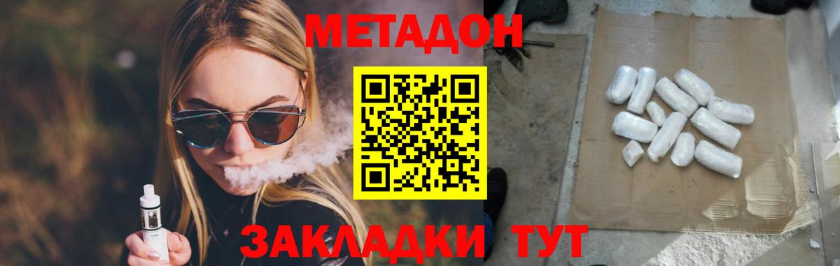 Серпухов  МЕТАДОН мёд  Вход с VPN  ОМГ ОМГ рабочий сайт  МЕТАДОН мёд 