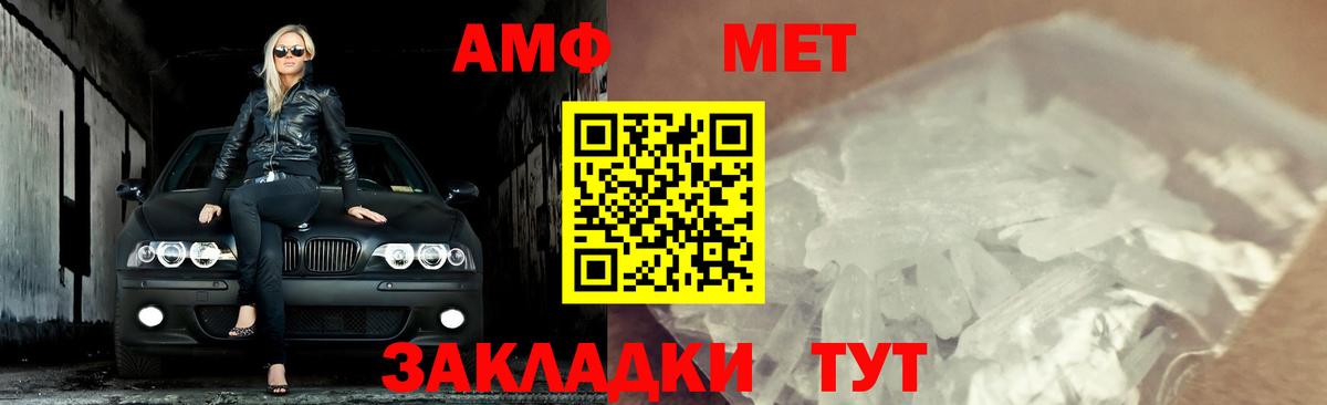Первитин пудра  Вход с VPN  Серпухов 