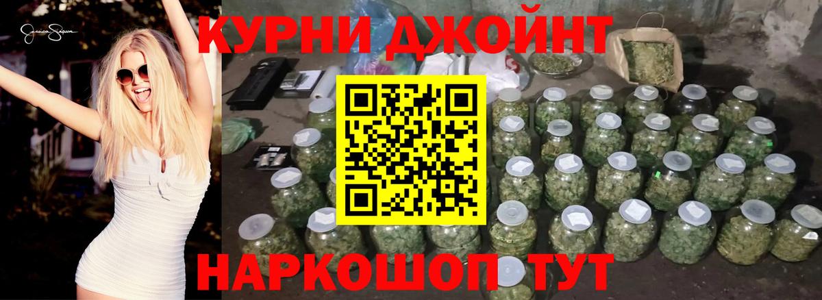 Конопля LSD WEED  Вход с VPN  Серпухов  Марихуана White Widow  Марихуана VHQ 