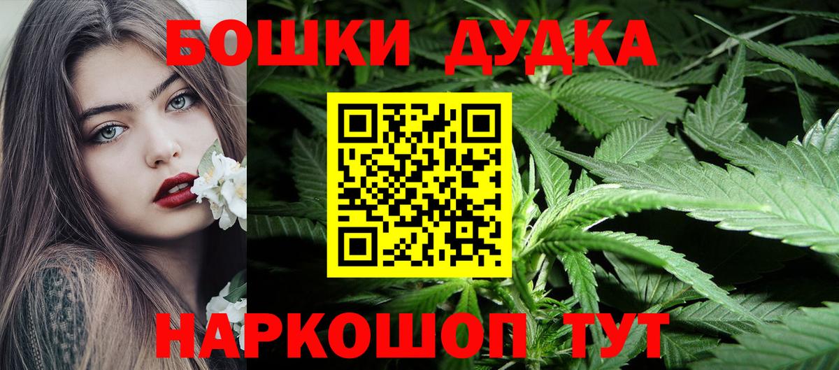 Марихуана OG Kush Серпухов